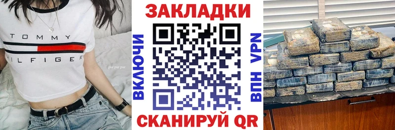 Магазин наркотиков Кораблино АМФЕТАМИН COCAIN Меф omg зеркало ГАШИШ