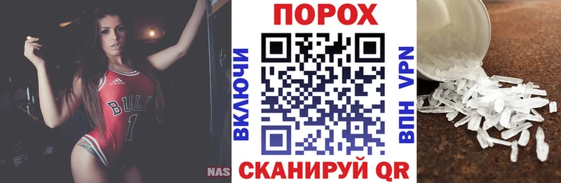 АМФЕТАМИН 98%  нарко площадка формула  Кораблино  цена наркотик 