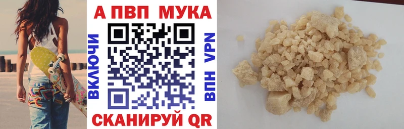 магазин продажи наркотиков  Кораблино  Alpha-PVP Crystall 