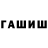 МЕТАДОН кристалл Harbein