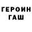 Кетамин VHQ Panguchi