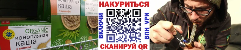Canna-Cookies конопля  как найти наркотики  Кораблино 