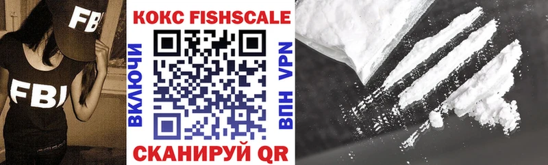 как найти   MEGA как войти  COCAIN FishScale  Кораблино 