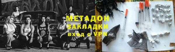 синтетический гашиш Абдулино