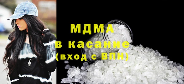 синтетический гашиш Абдулино