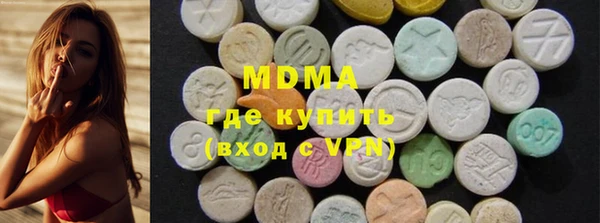 ALPHA-PVP Абинск