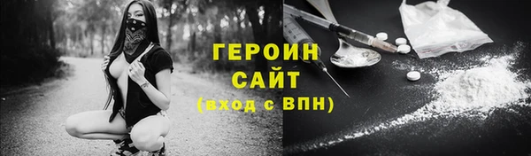а пвп мука Абаза