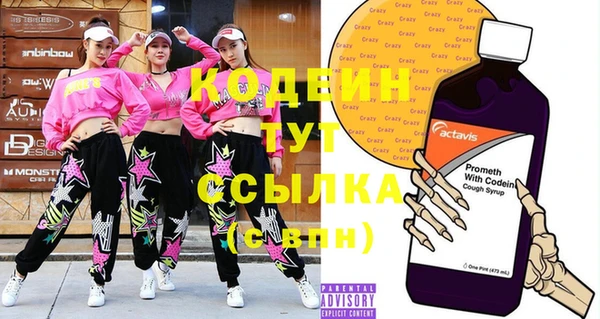 ALPHA-PVP Абинск
