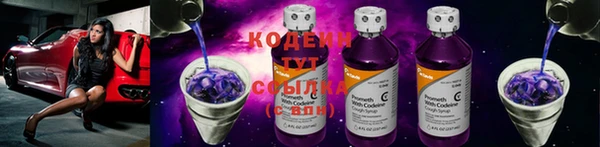 синтетический гашиш Абдулино