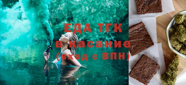 синтетический гашиш Абдулино