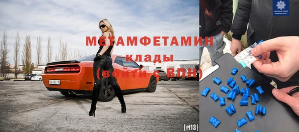 синтетический гашиш Абдулино