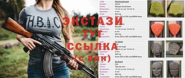 ALPHA-PVP Абинск