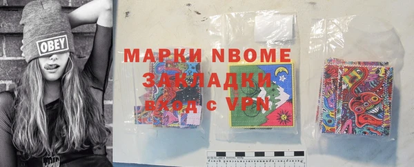 а пвп мука Абаза