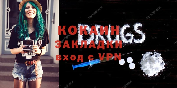 ALPHA-PVP Абинск