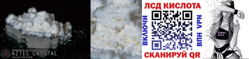 цена   Кораблино  LSD-25 экстази кислота 