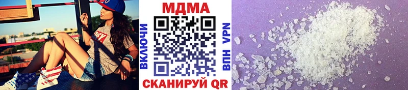 МДМА молли  цены наркотик  Кораблино 