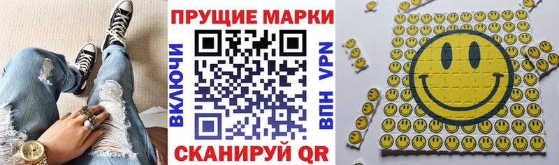 купить наркоту  Кораблино  Марки N-bome 1,5мг 