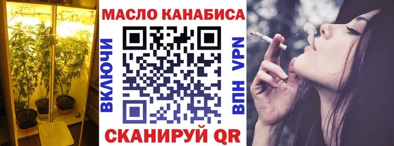 Дистиллят ТГК THC oil  Кораблино 